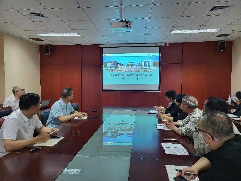 微信图片_20230530160854.jpg 微信图片_20230530160854.jpg