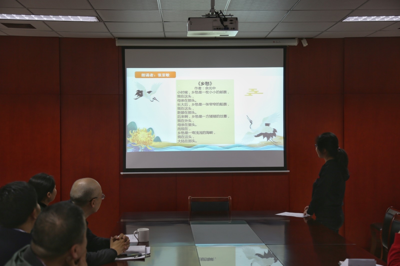 2020年10月23日+张亚敏+综合楼12楼第二会议室+财务处我们的节日·重阳诗歌诵读会.jpg 2020年10月23日+张亚敏+综合楼12楼第二会议室+财务处我们的节日·重阳诗歌诵读会.jpg