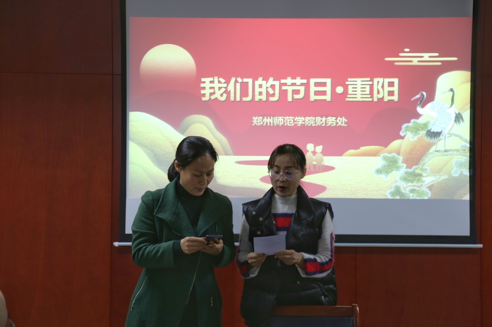 2020年10月23日+张阳、宋芳芳+综合楼12楼第二会议室+财务处我们的节日·重阳诗歌诵读会.jpg