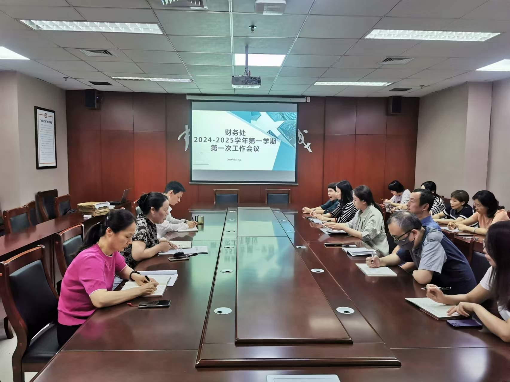 微信图片_20240904101703.jpg 微信图片_20240904101703.jpg